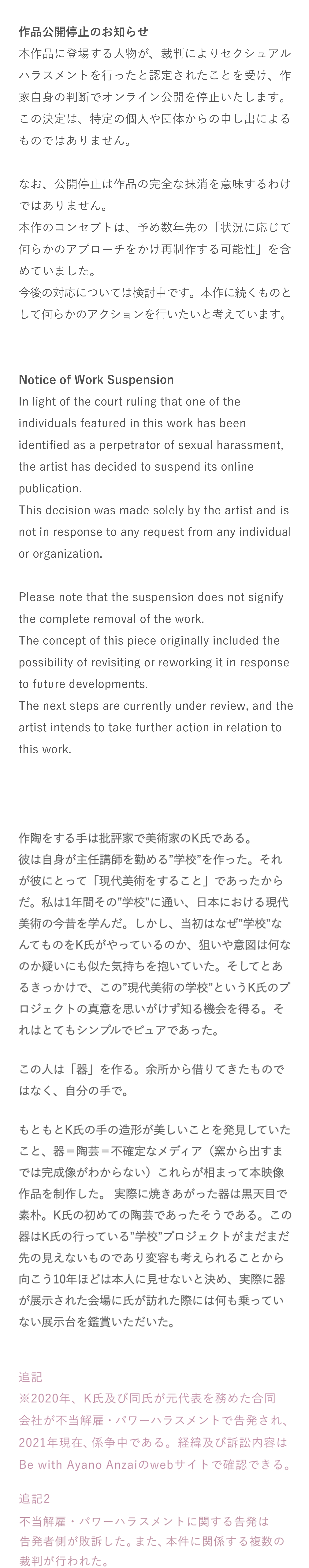 スマートフォン用の画像